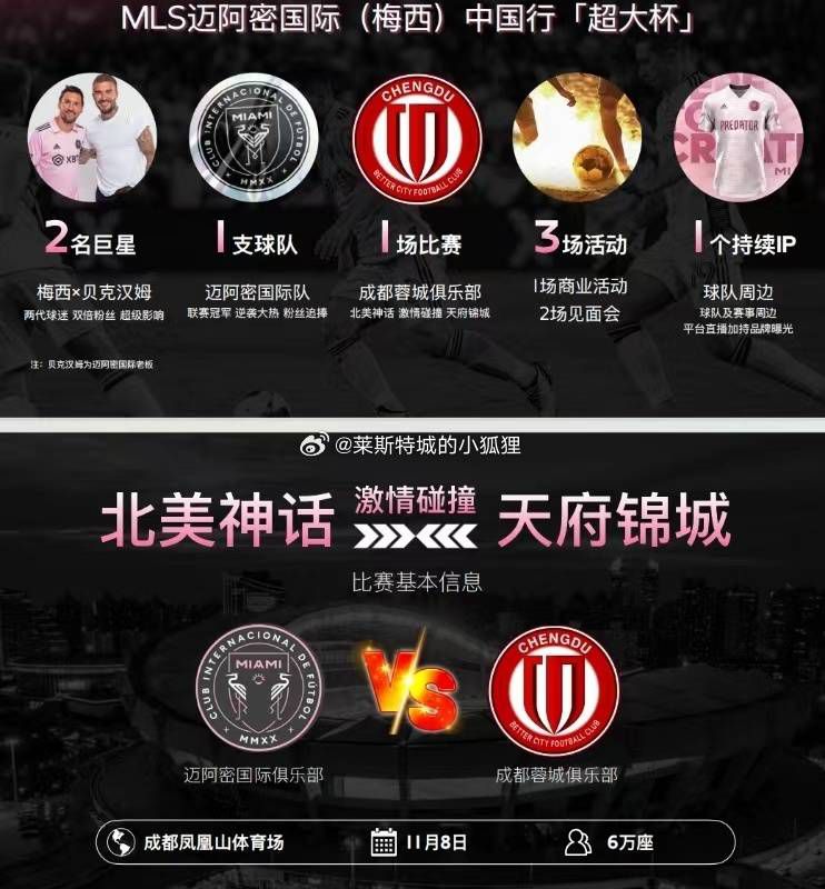 当阴阳师文化遇见中国影视，将会碰撞出怎样的火花？郭敬明在采访中透露，以前他只拍自己写的作品，此次破例执导《晴雅集》，有两个原因，除了原著里充满想象力的奇闻怪谈，更重要的是，整个故事渗透着浓郁的情感